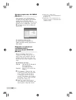 Предварительный просмотр 122 страницы Olympus STYLUS 9000 Basic Manual