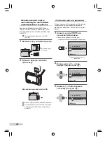 Предварительный просмотр 126 страницы Olympus STYLUS TOUGH-8000 Basic Manual