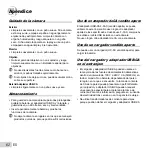 Предварительный просмотр 62 страницы Olympus SZ-12 Manual De Instrucciones