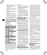 Preview for 5 page of Olympus VN-6500PC Instructions Manual