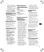 Preview for 35 page of Olympus VN-741PC Basic Manual