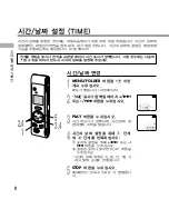 Preview for 44 page of Olympus W 20 Instructions Manual