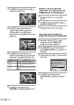 Preview for 38 page of Olympus X-560WP - Digital Camera - Compact Manual De Instrucciones