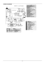 Preview for 61 page of Omega OTEC IECS-D Series Technical Manual