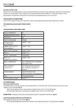 Preview for 31 page of Össur BALANCE KNEE OM8 Instructions For Use Manual