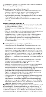 Preview for 41 page of Össur CTI CUSTOM Instructions For Use Manual