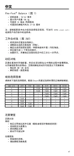 Preview for 42 page of Össur FLEX-FOOT BALANCE Series Instructions For Use Manual