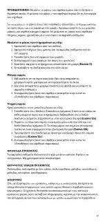 Preview for 41 page of Össur Formfit Post-Op Knee 24" Reg Instructions For Use Manual