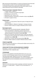 Preview for 70 page of Össur Formfit Post-Op Knee 24" Reg Instructions For Use Manual