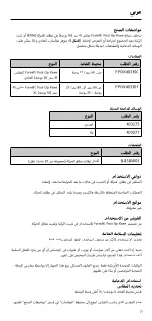 Preview for 71 page of Össur FORMFIT POST-OP KNEE Instructions For Use Manual