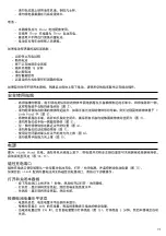 Preview for 213 page of Össur i-limb access hand Instructions For Use Manual