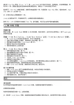 Preview for 215 page of Össur i-limb access hand Instructions For Use Manual