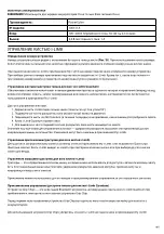 Preview for 198 page of Össur i - LIMB HAND Instructions For Use Manual