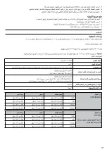 Preview for 247 page of Össur i - LIMB HAND Instructions For Use Manual