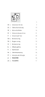 Preview for 2 page of Össur ICELOCK 544 Series Instructions For Use Manual