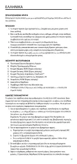 Preview for 21 page of Össur INNOVATOR DLX+ Instructions For Use Manual