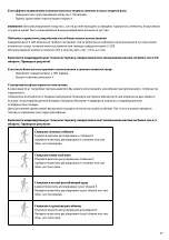 Предварительный просмотр 40 страницы Össur OP4 KNEE Instructions For Use Manual