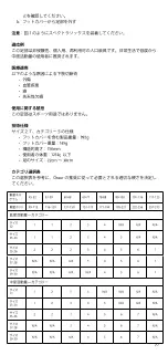 Preview for 70 page of Össur PRO-FLEX PFP0xyyz Instructions For Use Manual