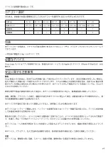 Preview for 318 page of Össur PROPRIO FOOT PSX01 Instructions For Use Manual