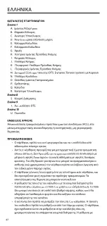 Preview for 42 page of Össur REBOUND ACL Technical Manual