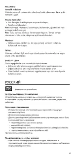 Предварительный просмотр 42 страницы Össur UNLOADER ONE CUSTOM SMARTDOSING Instructions For Use Manual