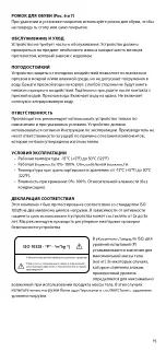 Preview for 65 page of Össur VARI-FLEX JUNIOR Instructions For Use Manual