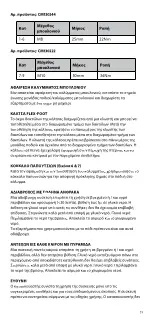 Preview for 39 page of Össur VARI-FLEX VFXE Series Instructions For Use Manual