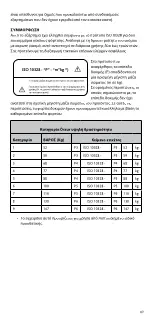 Preview for 40 page of Össur VARI-FLEX VFXE Series Instructions For Use Manual