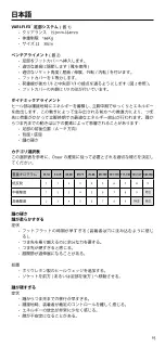 Preview for 65 page of Össur VARI-FLEX VFXE Series Instructions For Use Manual