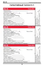 Preview for 19 page of P.I.T. PJF20H-250A Manual