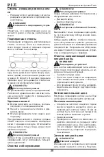 Preview for 21 page of P.I.T. PKE405-C7 Operation Manual