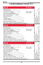 Preview for 28 page of P.I.T. PKE405-C7 Operation Manual