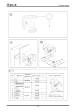 Preview for 4 page of P.I.T. PST20H-15 User Manual