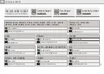 Preview for 3 page of Palram ALTAIR 1500 Installation Instructions Manual