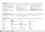 Предварительный просмотр 17 страницы Palram CANOPIA AQUILA 3x5 / 1x1.5 How To Assemble