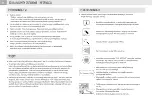 Preview for 38 page of Palram CANOPIA AQUILA 3x5 / 1x1.5 How To Assemble