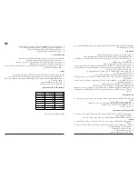 Предварительный просмотр 13 страницы PALSON SPIN Operating Instructions Manual