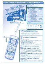 Preview for 46 page of Panasonic CS-E9HKEA Operating Instructions Manual