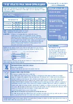 Preview for 51 page of Panasonic CS-E9HKEA Operating Instructions Manual