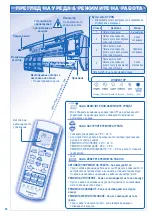 Preview for 52 page of Panasonic CS-E9HKEA Operating Instructions Manual