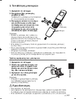 Preview for 141 page of Panasonic CZ-RWSU2N Operating Instructions Manual