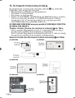 Preview for 152 page of Panasonic CZ-RWSU2N Operating Instructions Manual