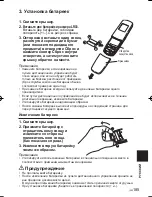 Preview for 185 page of Panasonic CZ-RWSU2N Operating Instructions Manual