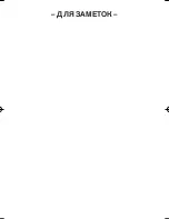 Preview for 200 page of Panasonic CZ-RWSU2N Operating Instructions Manual