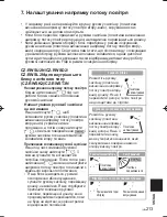 Preview for 213 page of Panasonic CZ-RWSU2N Operating Instructions Manual