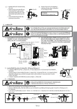 Preview for 47 page of Panasonic DH-3VL1 Operating And Installation Instructions