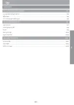 Preview for 51 page of Panasonic DH-3VL1 Operating And Installation Instructions