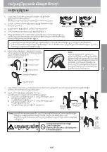 Preview for 57 page of Panasonic DH-3VL1 Operating And Installation Instructions