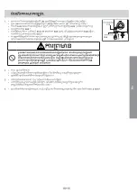 Preview for 66 page of Panasonic DH-3VL1 Operating And Installation Instructions