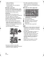 Preview for 20 page of Panasonic DMCFZ8K - Lumix Digital Camera Instrucciones De Funcionamiento